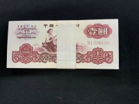 1960年1元纸币值多少钱