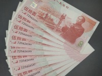 建国钞50元多少钱一张