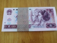 1990年1元纸币荧光