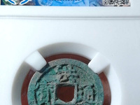 洪武通宝什么