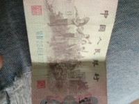 第三套人民币一角枣红价格