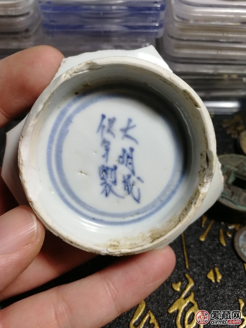 明代成化年间的景德镇瓷器碎片 