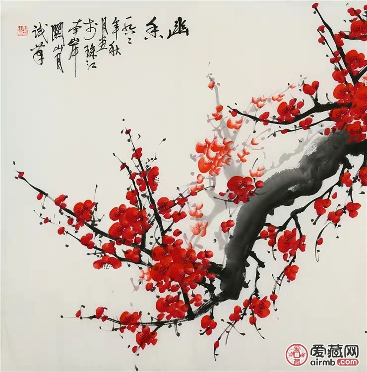 【关山月四尺横幅幽香梅花】 b