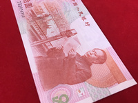 建国50周年金属纪念钞