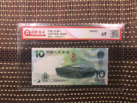 港币奥运钞20元