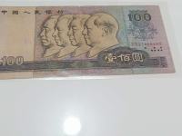 4套80版100元人民币