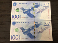 航天钞流浪的地球