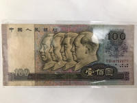 1980年100元钞票