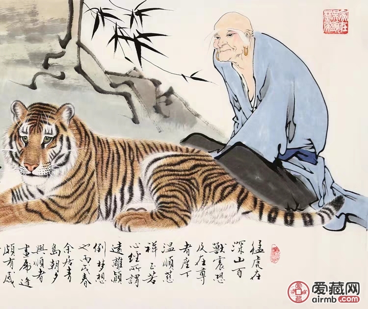 【名人范曾三尺精品作品 罗汉伏虎】【作品-价格418元