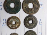 道光通宝真品值多少钱
