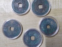 熙宁重宝长冠宝