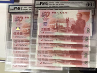 建国65周年金银纪念钞价格