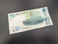 十元奥运钞价格