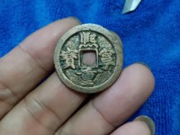 熙宁重宝折二值多少钱