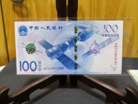航天钞最新价格