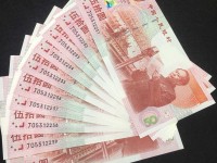 建国50周年连体钞