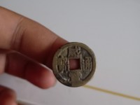 咸丰通宝铜钱现在值多少钱