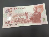 建国钞金银微缩版