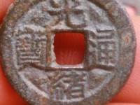 光绪通宝楷书背奉天紫铜机制币