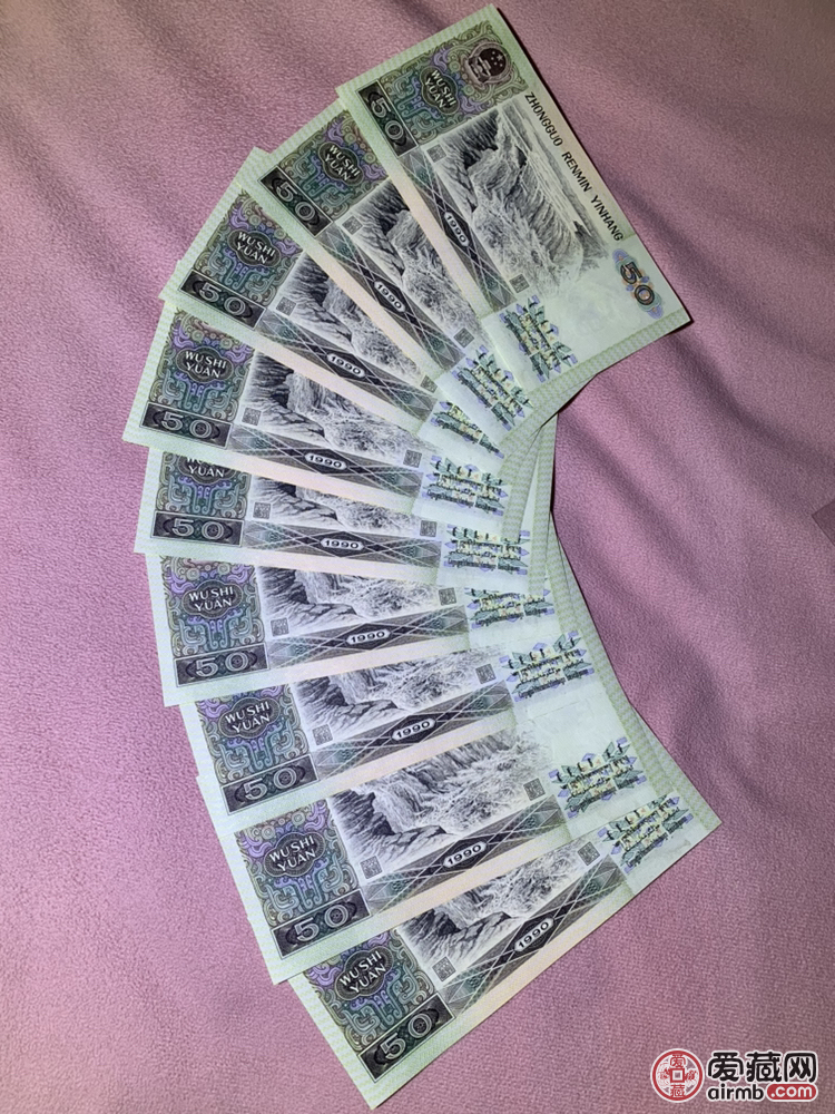 9050金星绿波标十 最后一组.