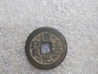 道光通宝铜钱背面图片以及价格