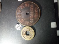 咸丰通宝背一百宝福局