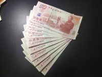 50元建国金钞价格