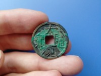 大观通宝折十美品价格