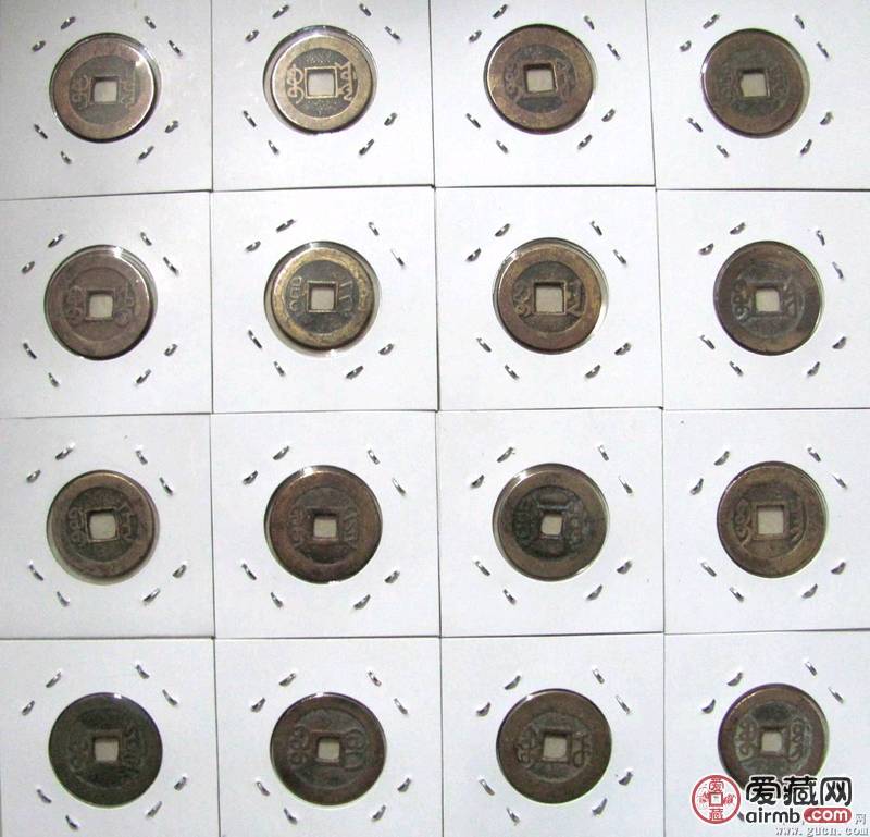 乾隆通宝16局 乾隆通宝16个
