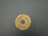 顺治宝通顺治通宝