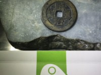 顺治通宝背西值多少钱