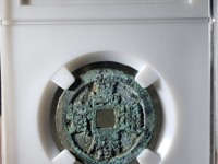 万历通宝图片及价格表小平
