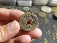 道光通宝多少一个