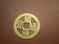 顺治通宝光背三提水版图