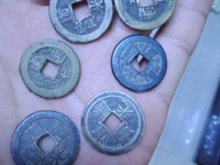 道光通宝满文