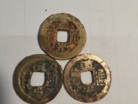 道光通宝单点通版别