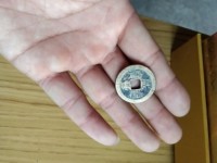 咸丰通宝鹅眼钱