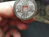 万历通宝单点通多少钱