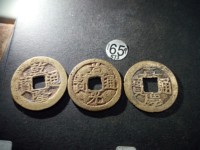 道光通宝边是鱼脊边