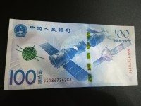 航天钞币价格