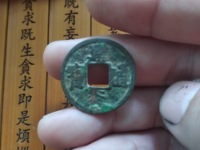 建炎通宝市场价