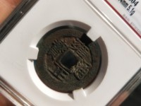 雍正通宝值多少钱一枚铜钱