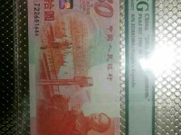 99年建国纪念钞价格