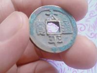 太平通宝价格