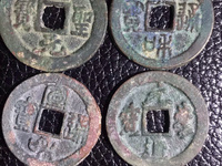 2019年元丰通宝价格及图片