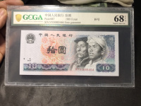 1980年版10元纸币现在值多少钱