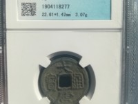大唐通宝银币