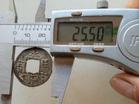 乾亨重宝铅钱值多少钱