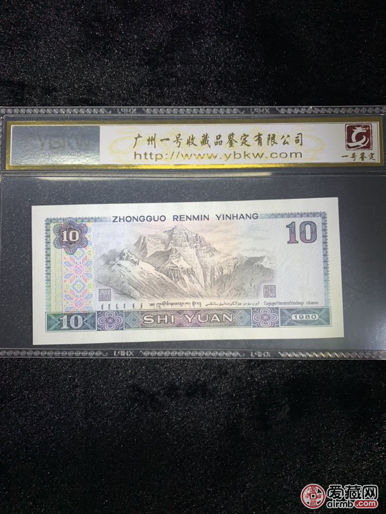 8010浴火凤凰双冠补号一张
