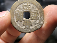 咸丰通宝的价值图片大全